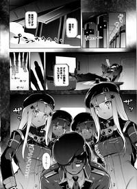 Tied (C95) [Zombie To Yukaina Nakamatachi (Super Zombie)] Hensei Kakudai - 5-nin De Kakareba Kowakunai! (Girls' Frontline) Girls Frontline Huge Cock 5