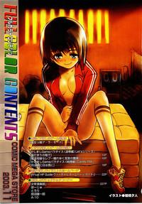 Comic Megastore 2003-11 5