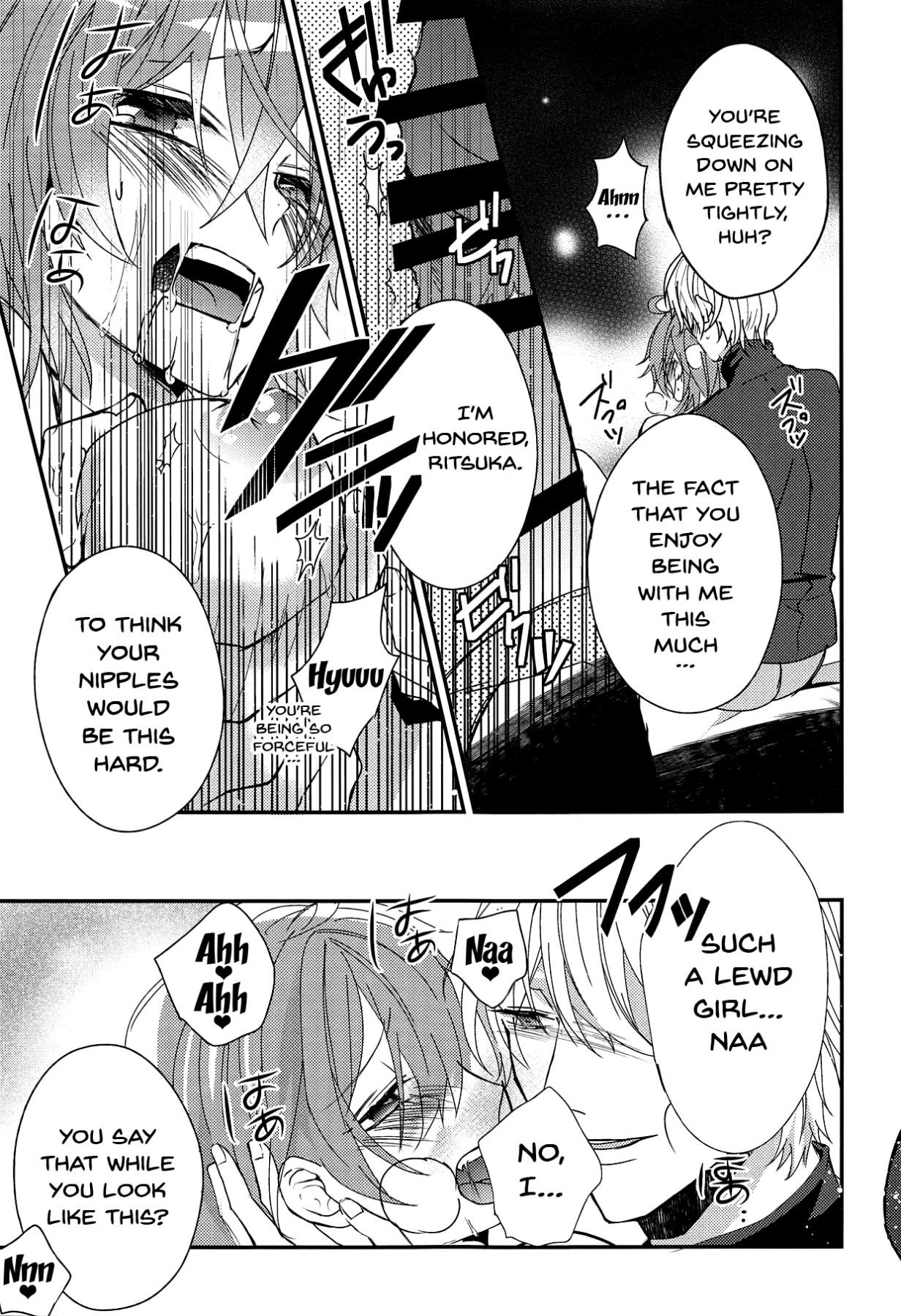 (C94) [Satou Ame] Gudako-chan no Excalibur | Gudako-chan's Excalibur (Fate/Grand Order) [English] {Doujins.com} 19