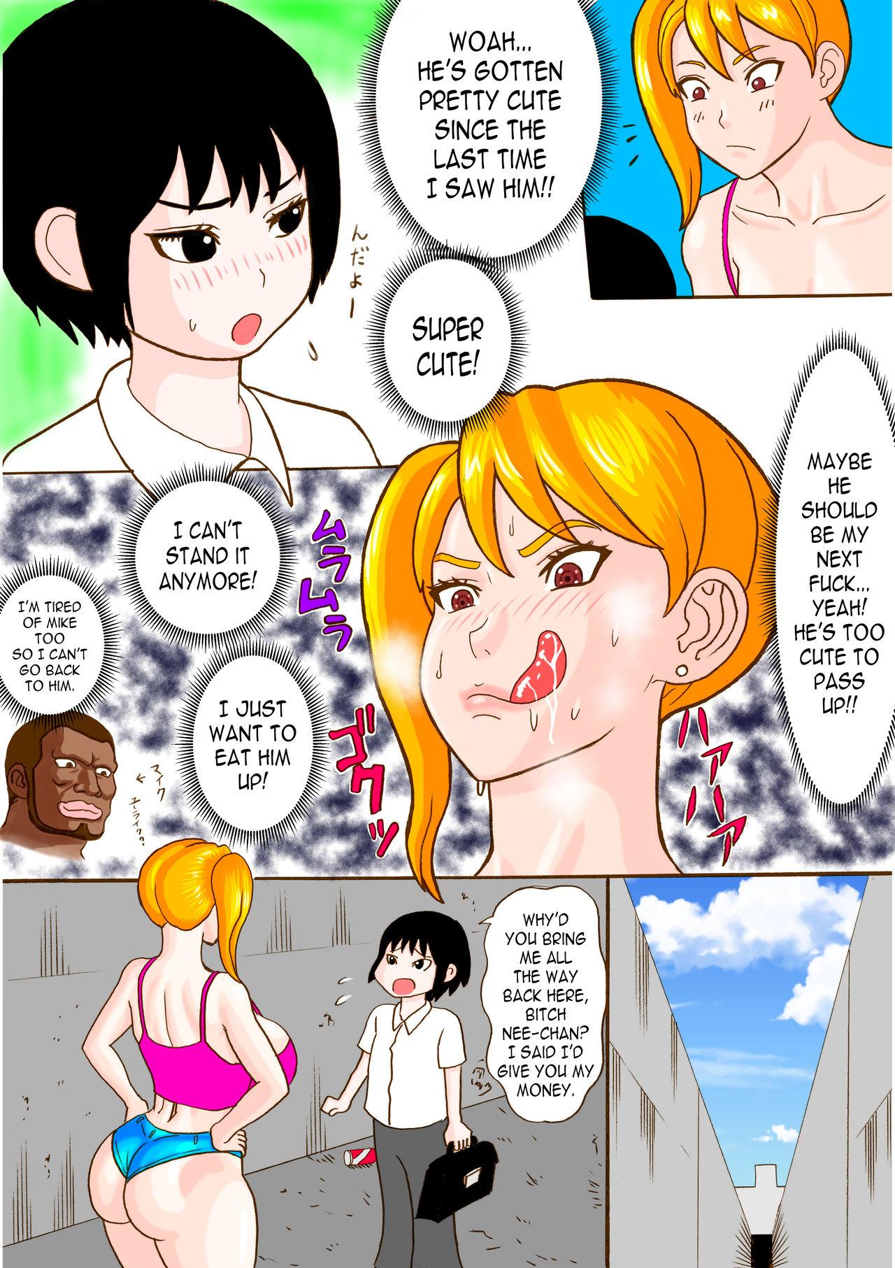 Ex Gf Tonari no Bitch Nee-chan - Original Wet Cunt - Page 2