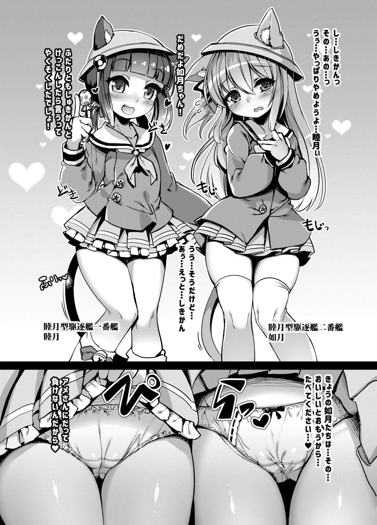 Doggy Style Puni Loli Destroyers! - Azur lane Three Some - Page 2