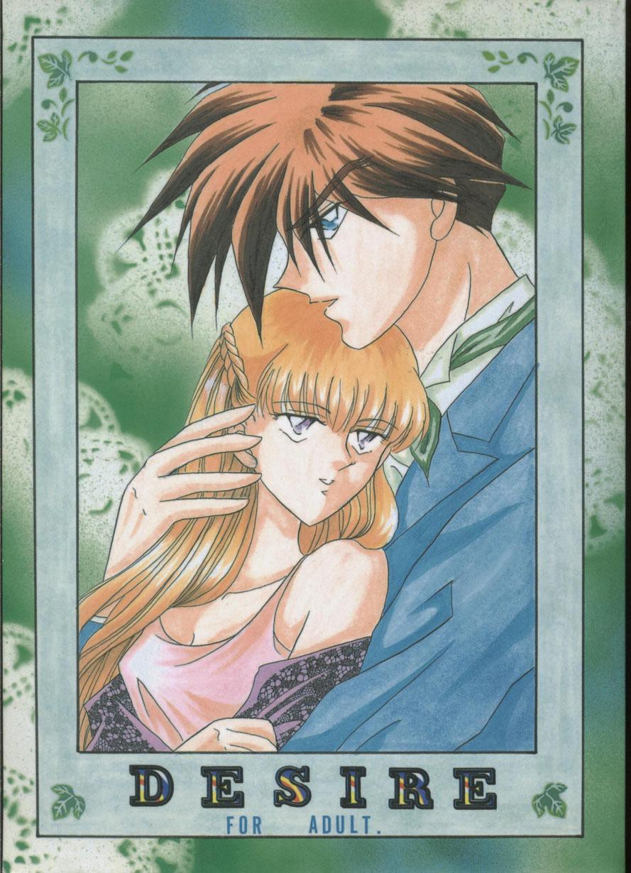 Sucking Desire - Gundam wing Colombia - Page 1