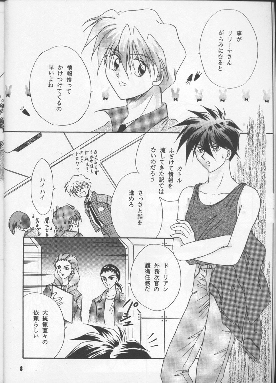 Free Hardcore Desire - Gundam wing Amante - Page 7