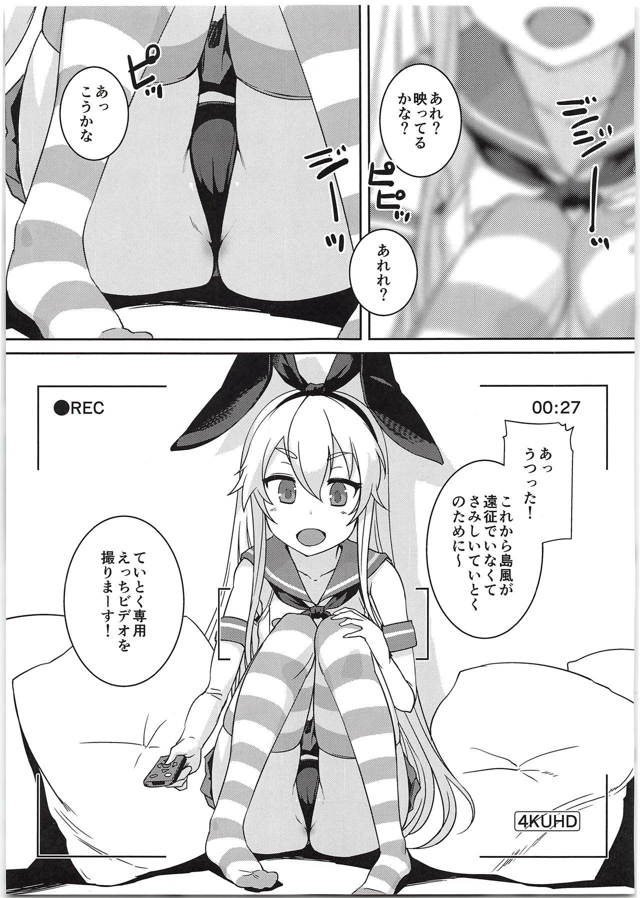 Girl Gets Fucked Shimakaze-chan to Teitoku no Ookina... 2 - Kantai collection Teen - Page 3