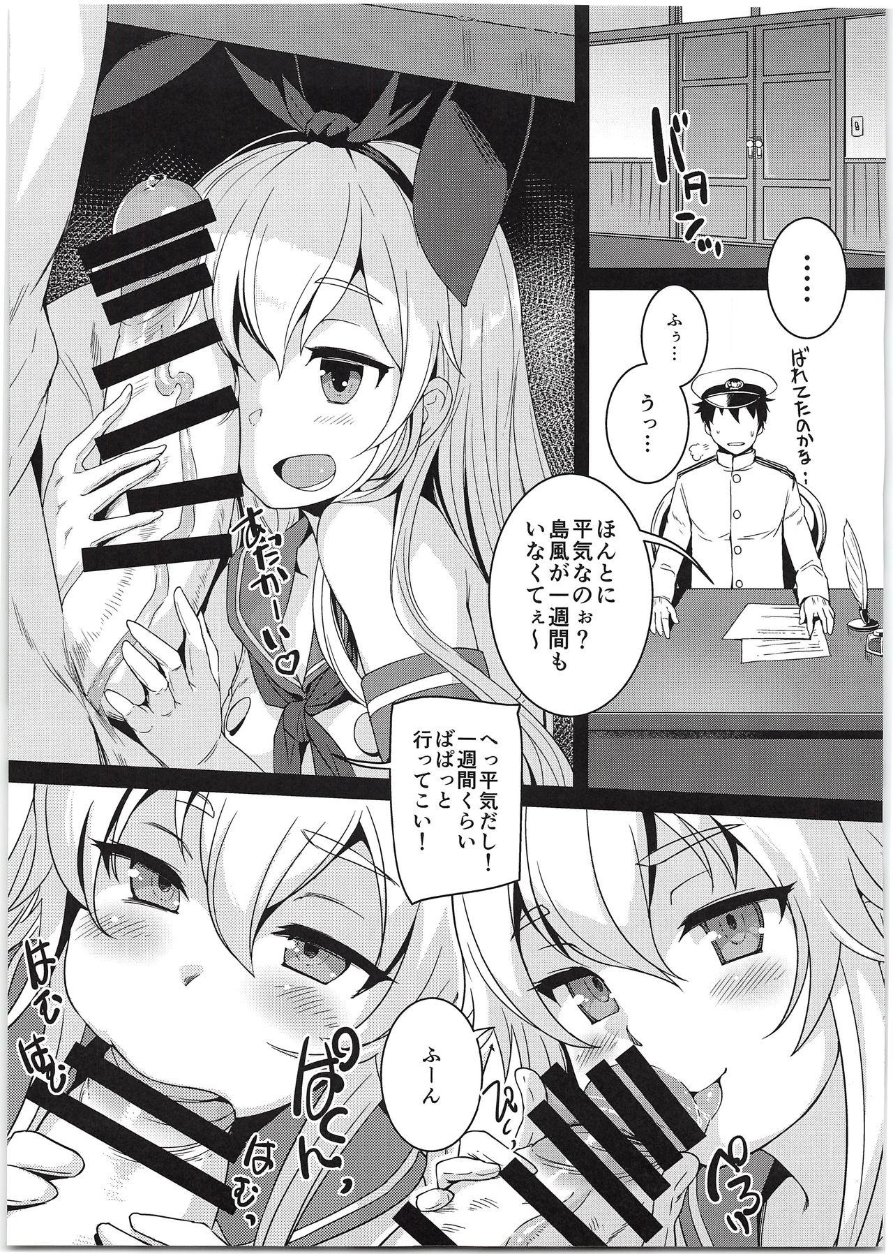 Weird Shimakaze-chan to Teitoku no Ookina... 2 - Kantai collection Gaysex - Page 5