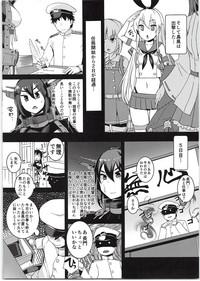 Shimakaze-chan to Teitoku no Ookina... 2 8