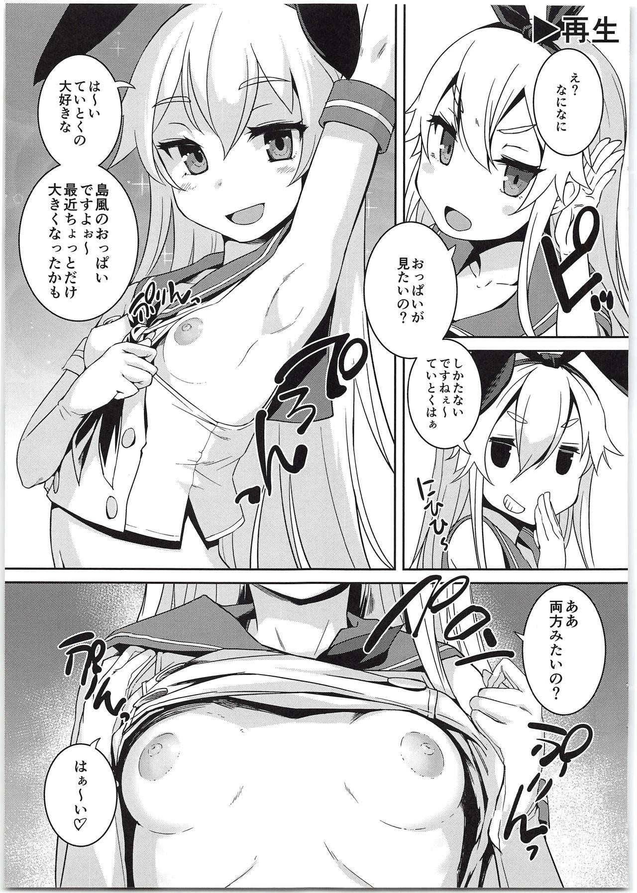 Peeing Shimakaze-chan to Teitoku no Ookina... 2 - Kantai collection Sexy Whores - Page 9