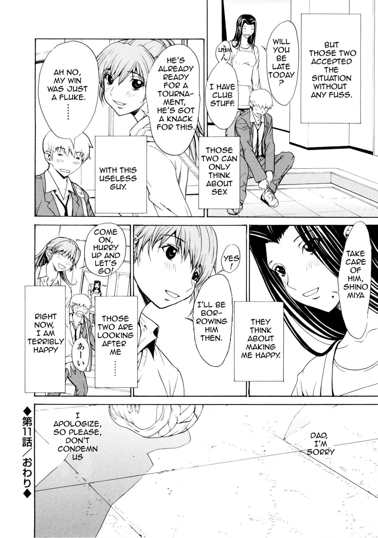 [OKAWARI] Bijin na Haha to Tsuyoki na Classmate | Beautiful Step-mother and Self-assured Classmate [English][Amoskandy] 198