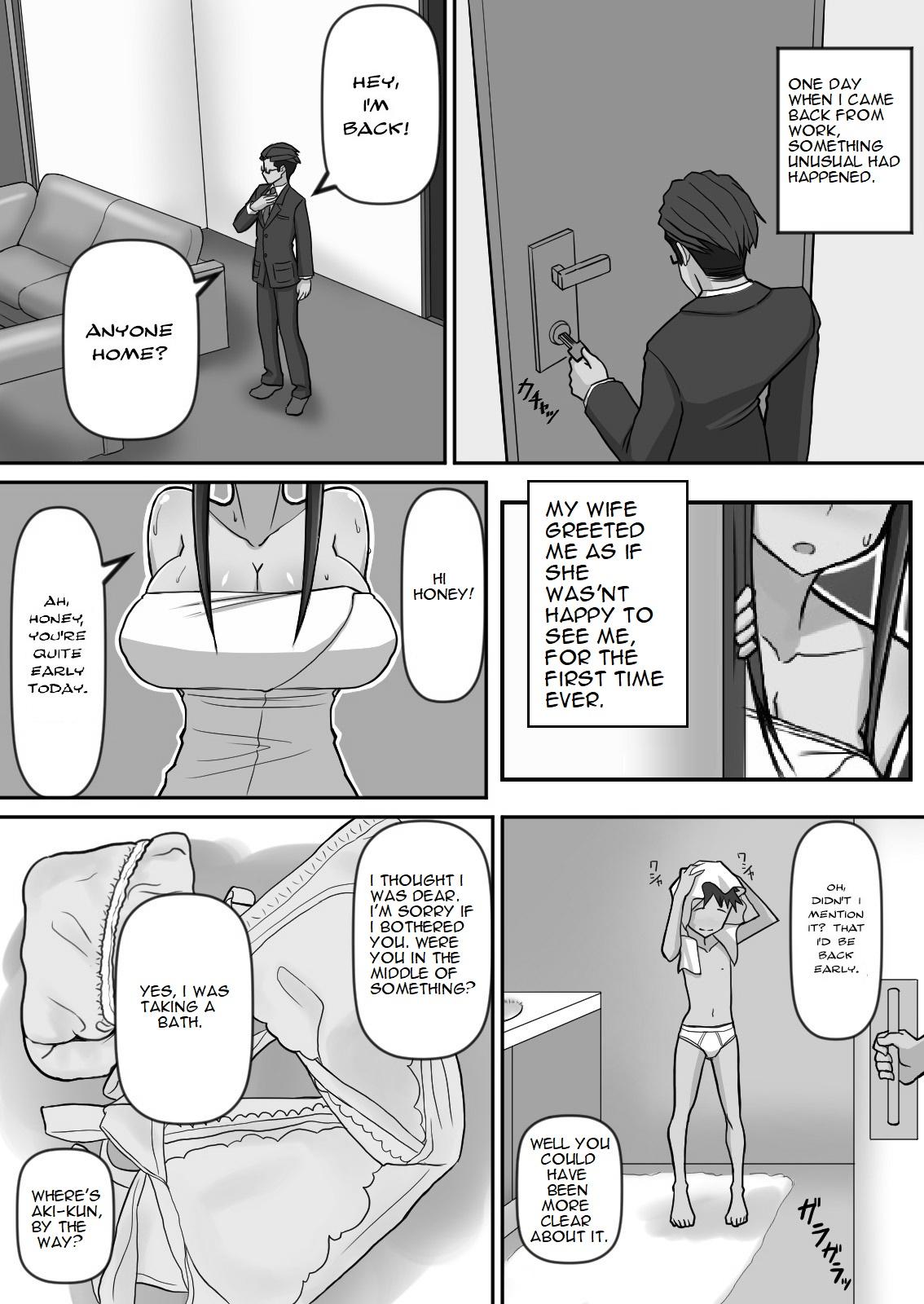 Interacial Aki-Kun's Conquest - Original Caught - Page 5