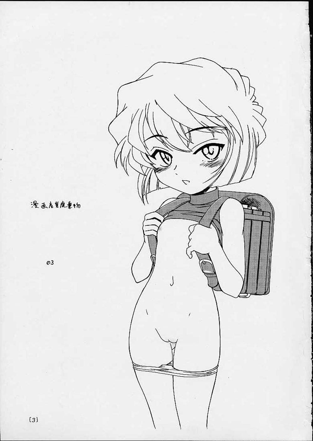 Sapphic Erotica Manga Sangyou Haikibutsu 03 - Detective conan Big Cock - Page 2