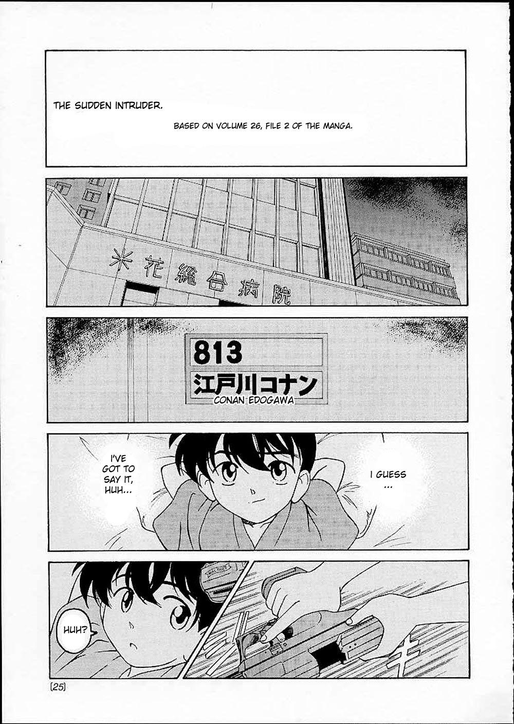 Manga Sangyou Haikibutsu 03 23