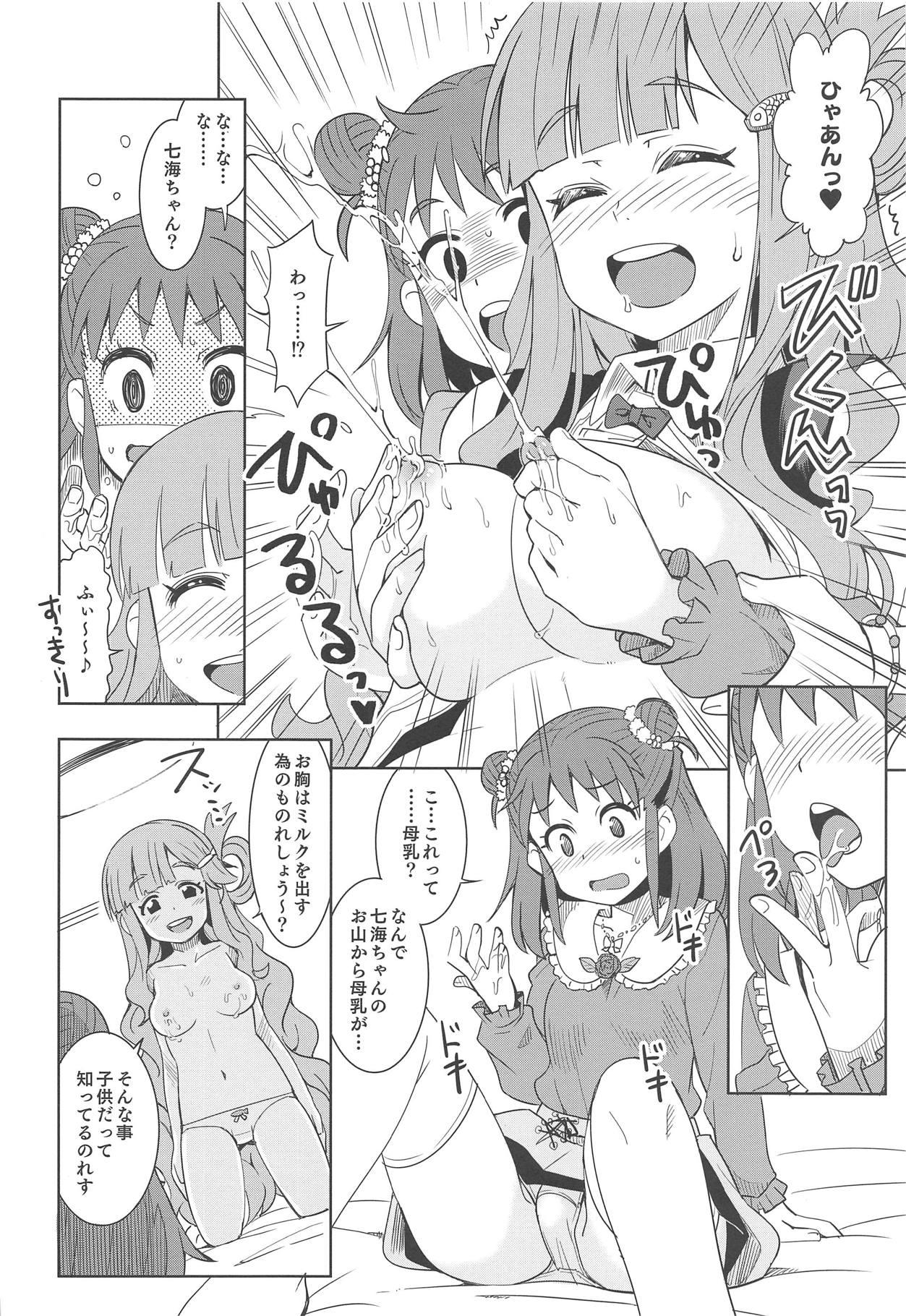 Fuck For Money Nanami no Shiawase, Oyama no Shiawase. - The idolmaster Threesome - Page 5