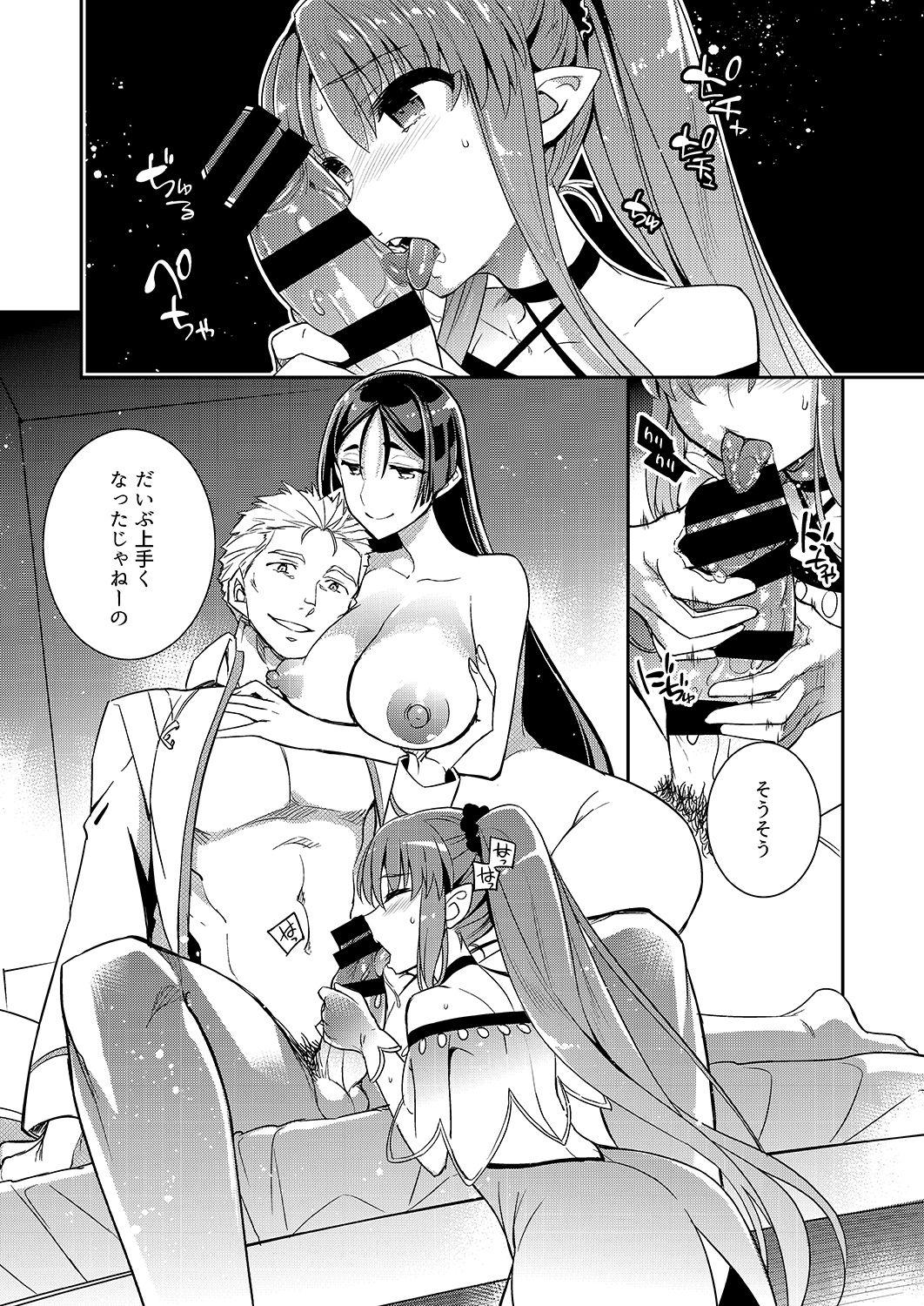 Phat Ass [Crazy9 (Ichitaka)] C9-38 Boudica-san ga Ochiru made (Fate/Grand Order) [Digital] - Fate grand order Dick - Page 6