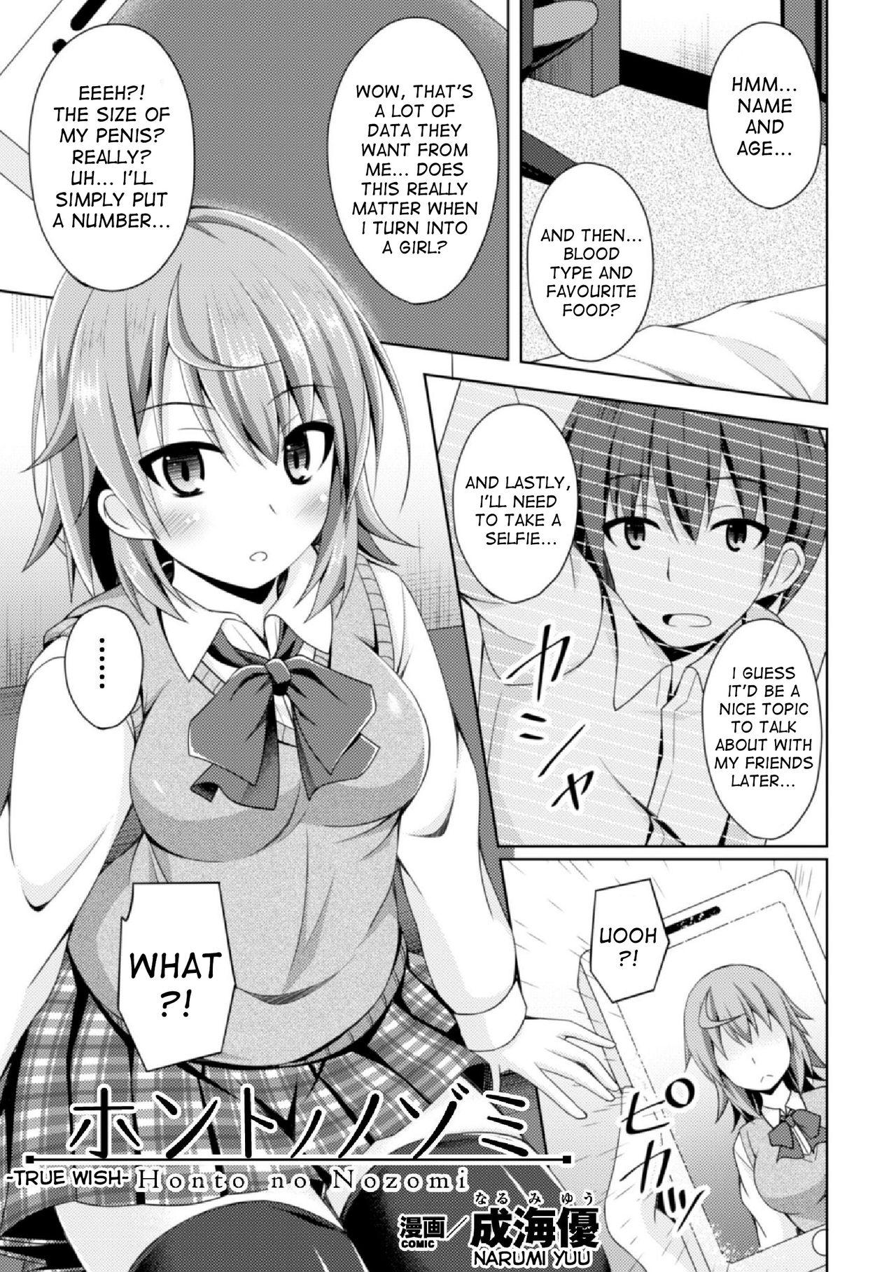 Ass Fucking Honto no Nozomi | True Wish Black Thugs - Page 1