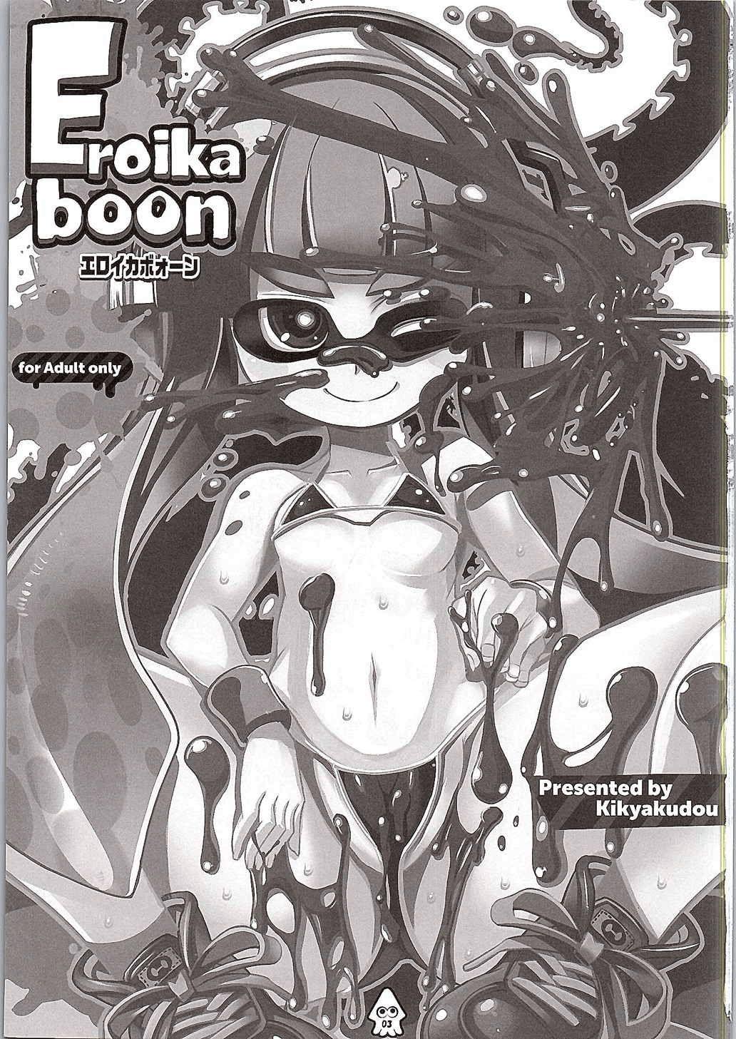 Chudai Eroikaboon - Splatoon Big Natural Tits - Page 2