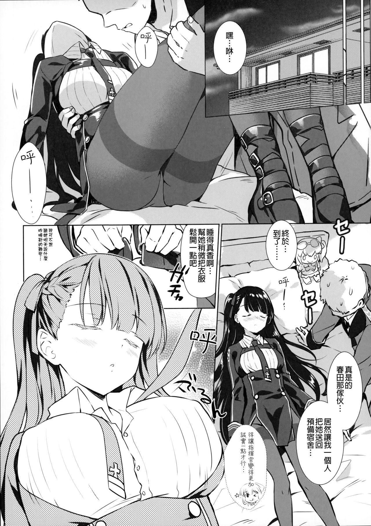 Girl Sucking Dick Sunao na Kanojo to Hetare Shikikan - Girls frontline Pounded - Page 5