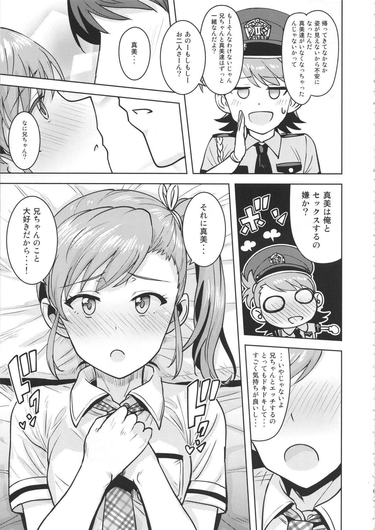 Dick Ami Mami Mind 5 - The idolmaster Slapping - Page 8