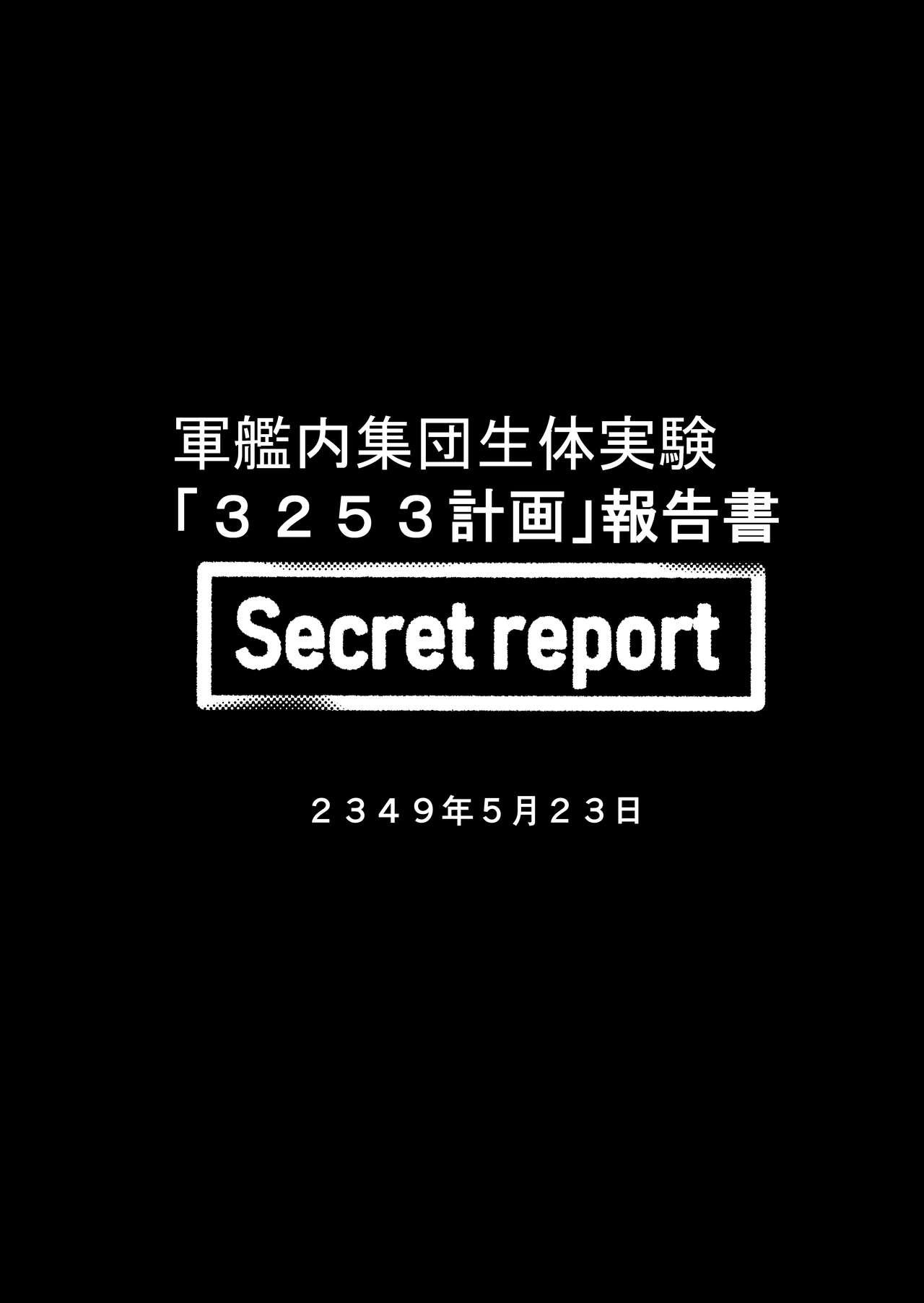 Secret report 1