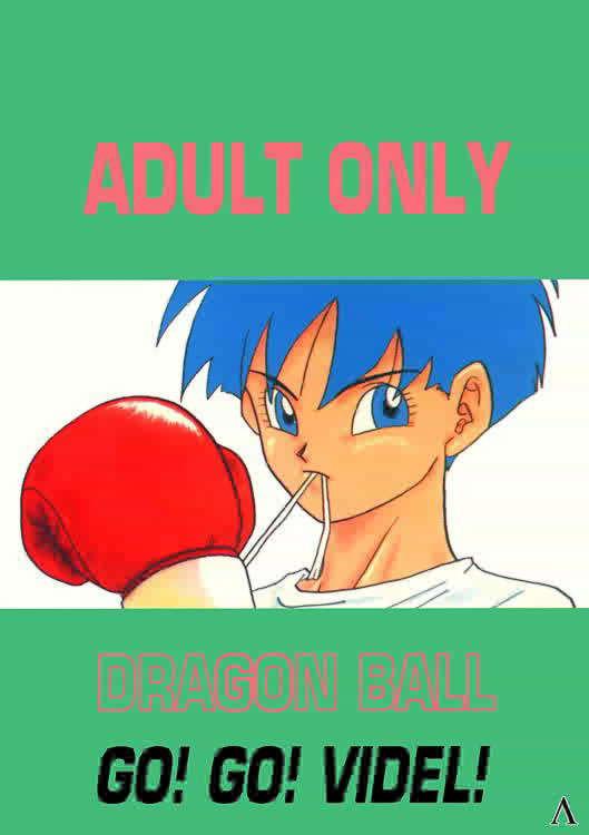 Mmd Go! Go! Videl! - Dragon ball z Dragon ball Oral Sex - Page 1