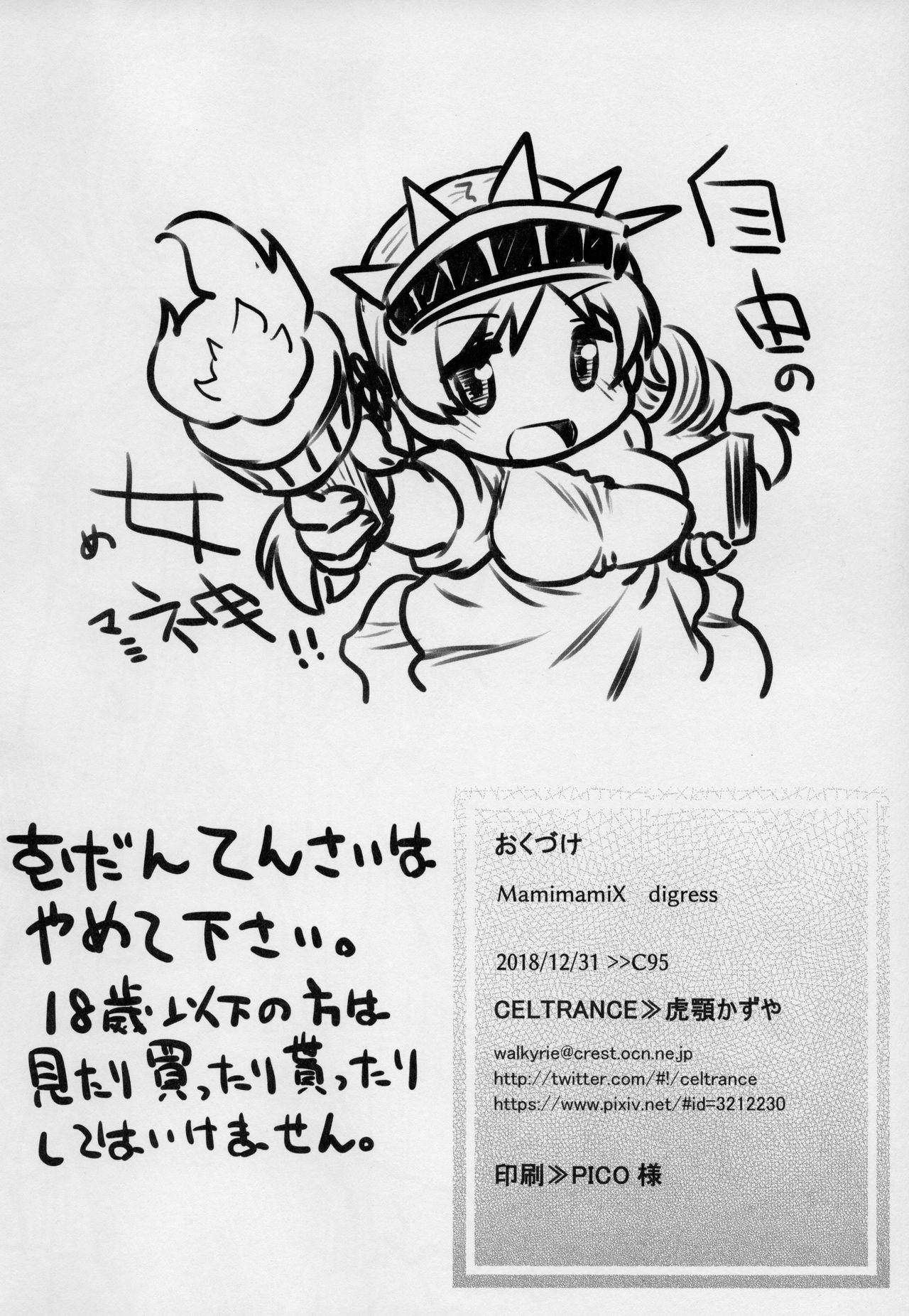 Cream MamimamiX digress - Puella magi madoka magica 8teen - Page 25