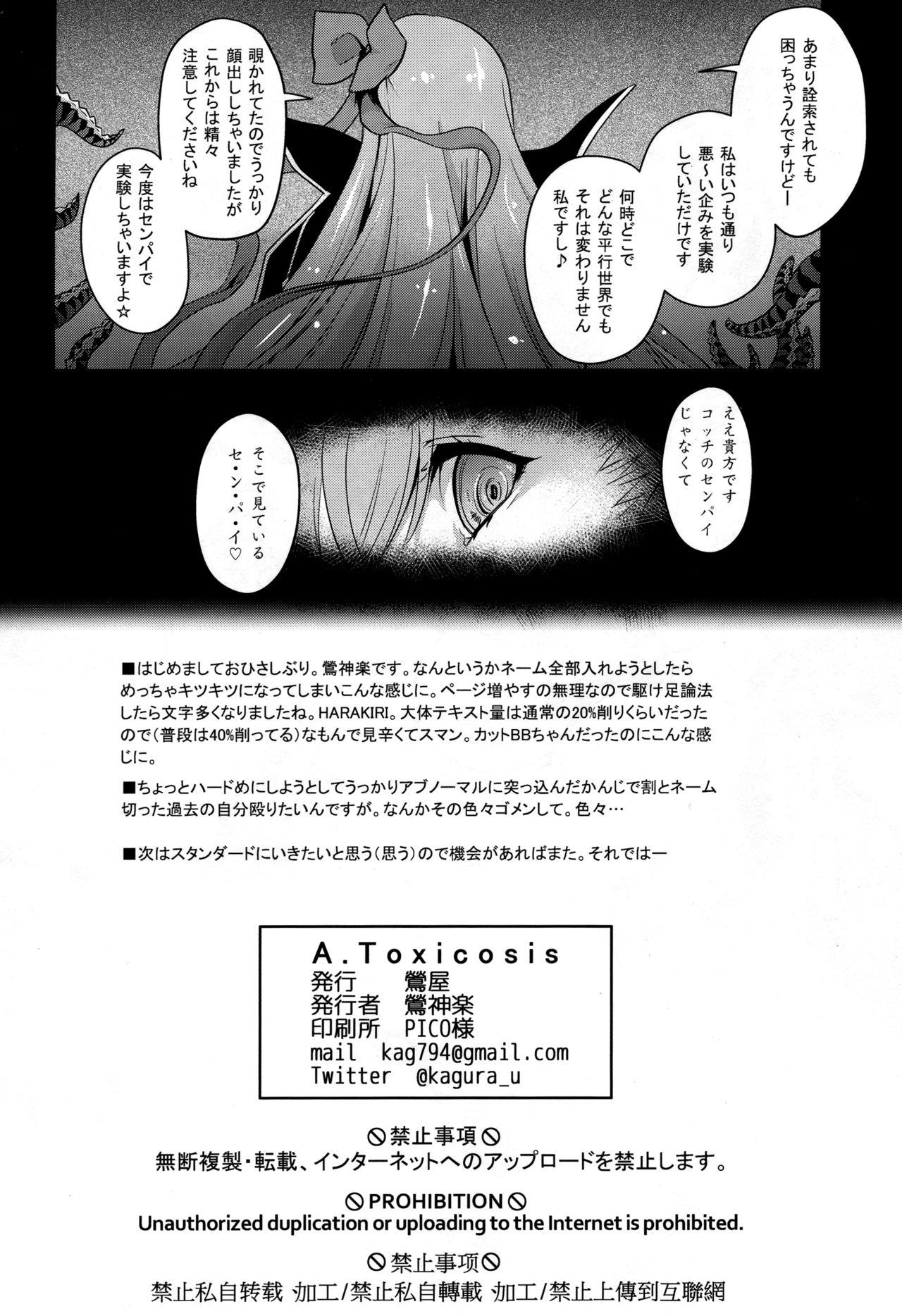 Spying A.Toxicosis - Fate grand order Toy - Page 23