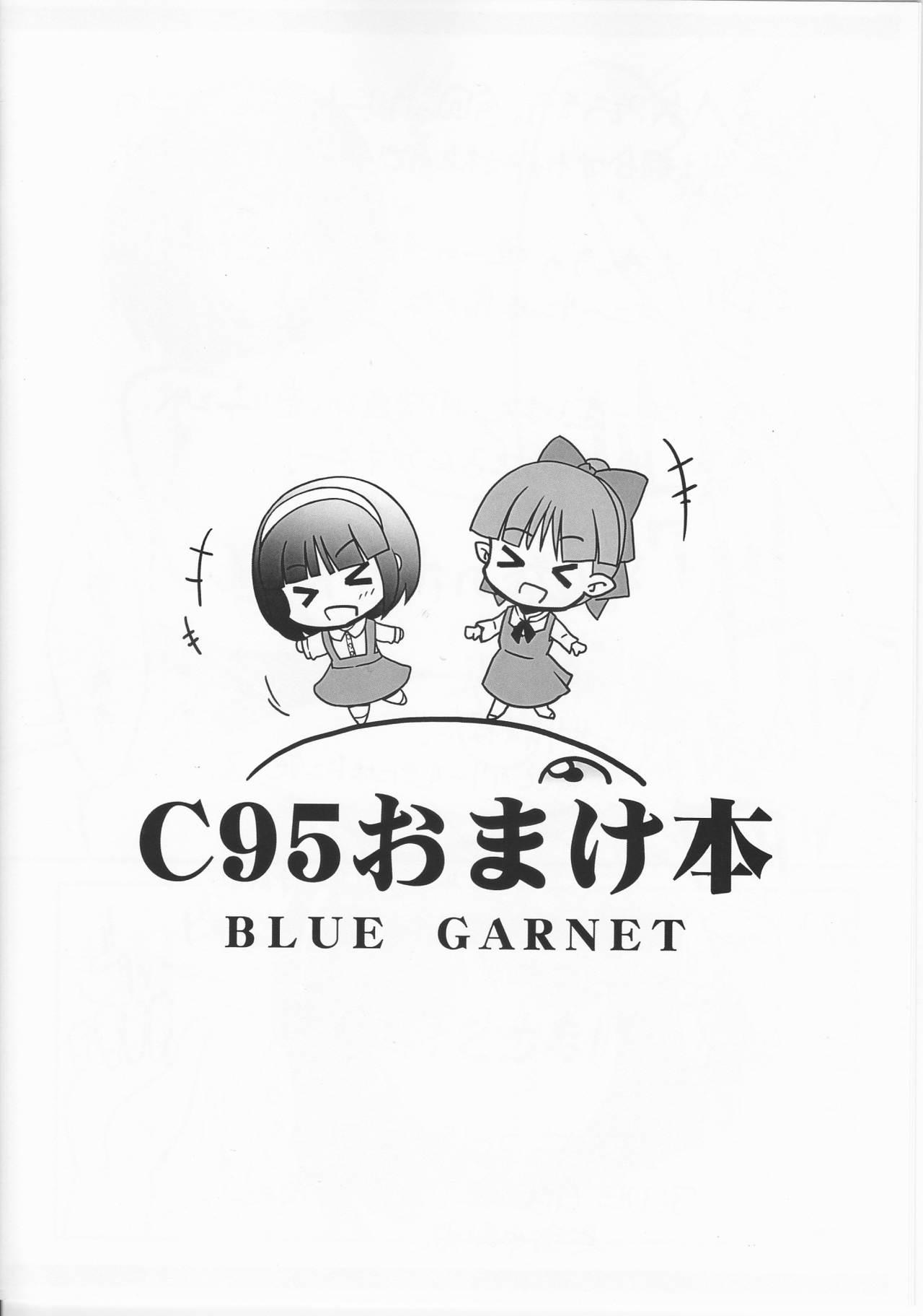 Groupfuck C95 Kaijou Gentei Omakebon #05 Neko Musume o Mesu ni Shitai 2 - Gegege no kitarou Cream Pie - Page 6