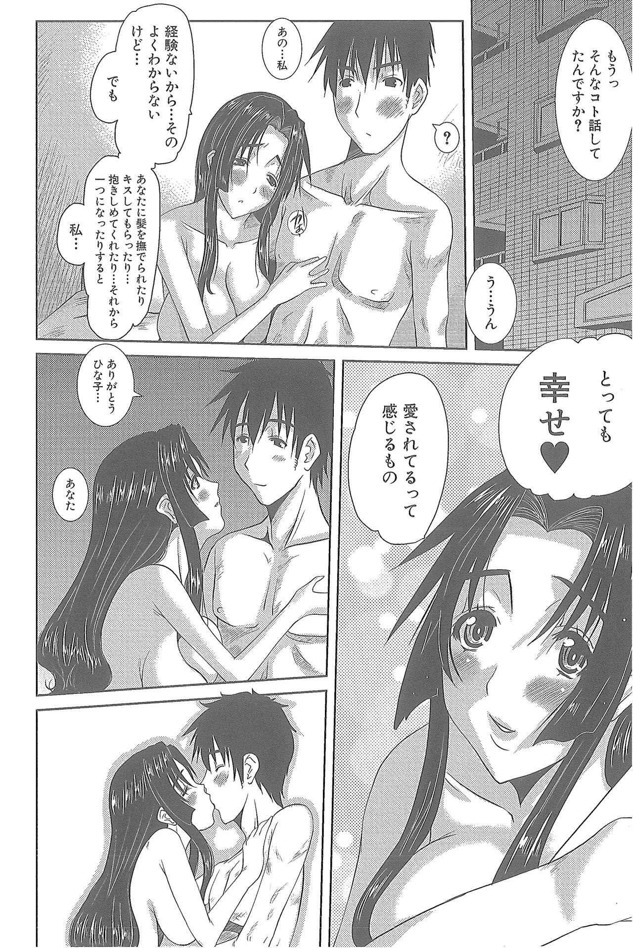 Pussy Lick Hitozuma Hinako-san Sola - Page 11