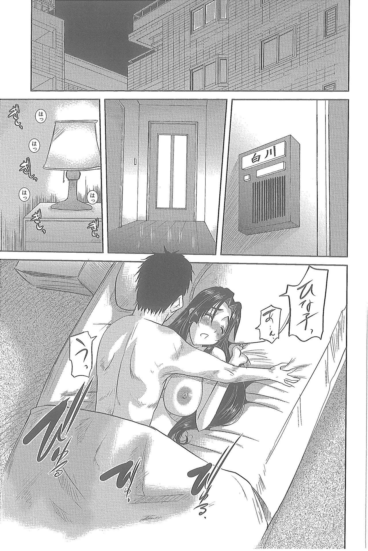 Teenage Porn Hitozuma Hinako-san Cums - Page 8