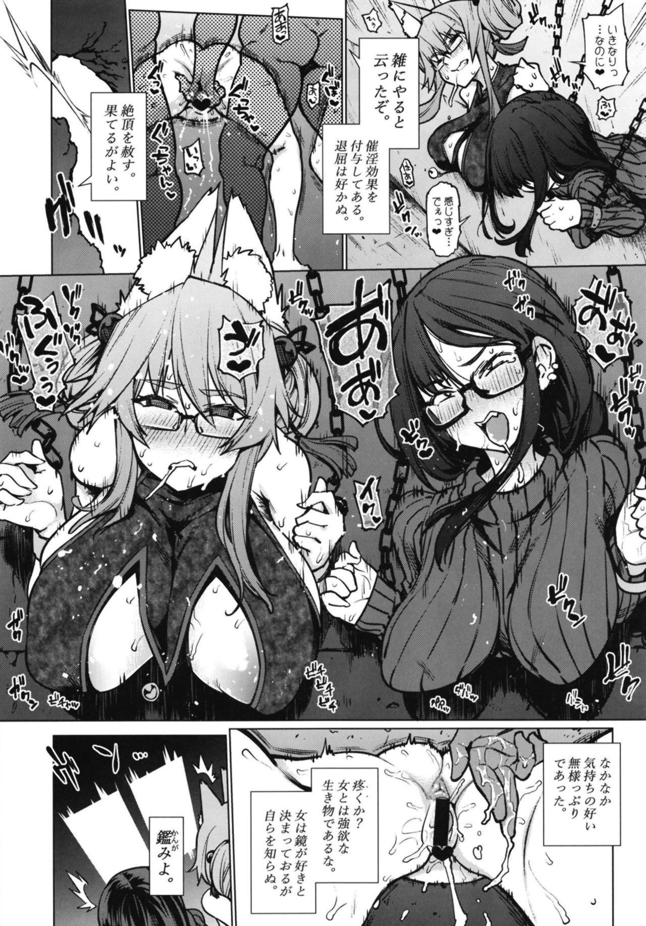 Off Zatsu ni Yaru. - Fate grand order Amature Porn - Page 8