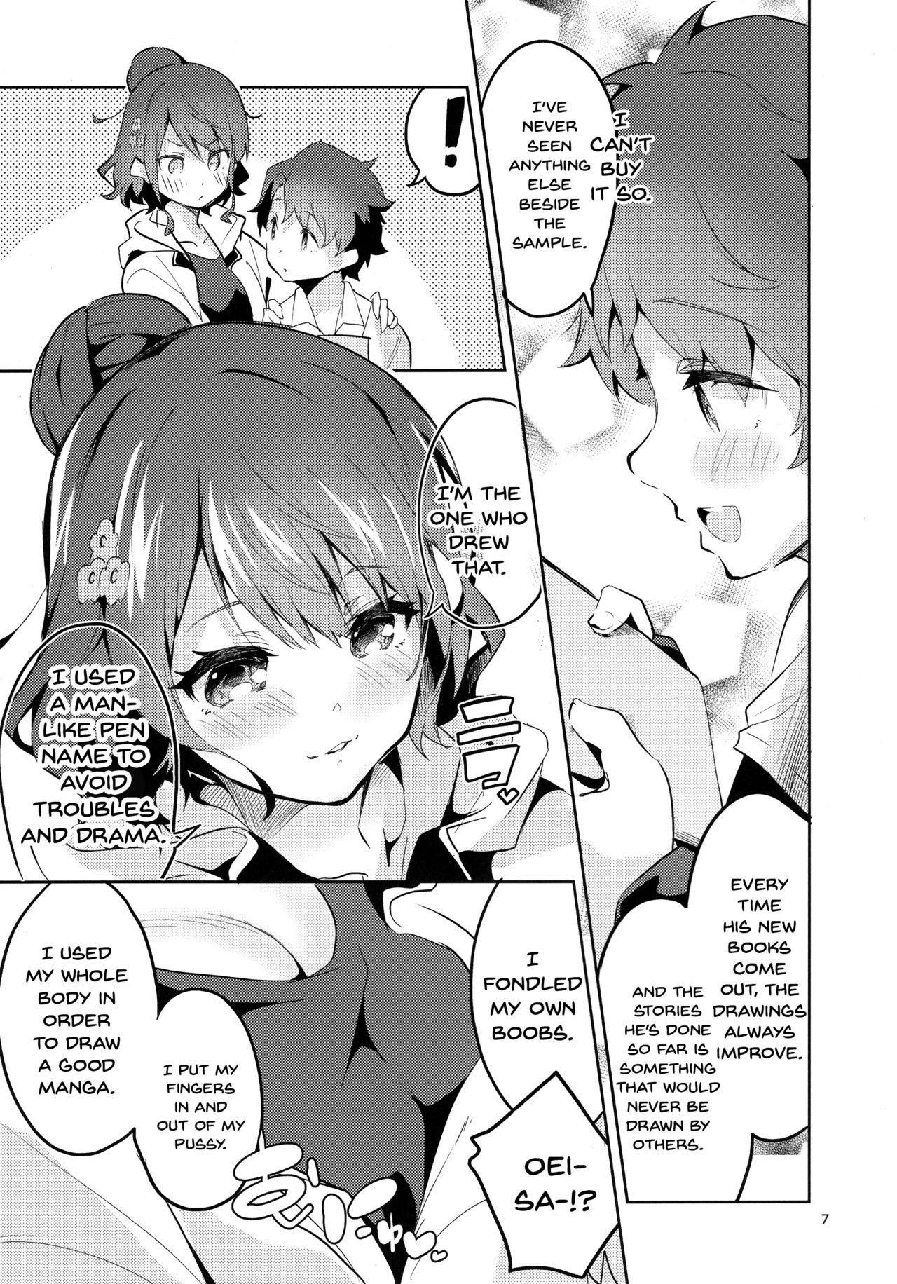 Small Tits Sensei wa Shuzai no Tame Kyuusai desu | Sensei Needs To Collect Data For Her Story - Fate grand order Creampies - Page 6