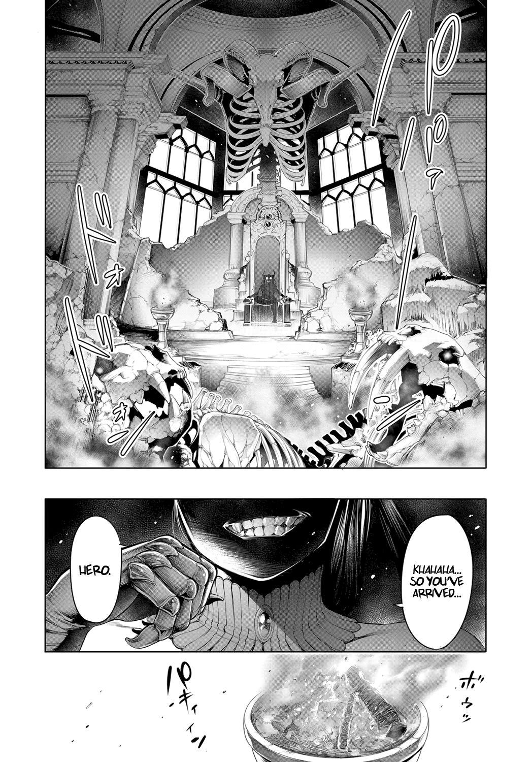 Maou to Himitsu Heya | The Demon Lord and the Secret Room 1