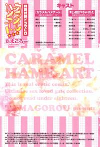 Caramel Hame-Art Genteiban 4