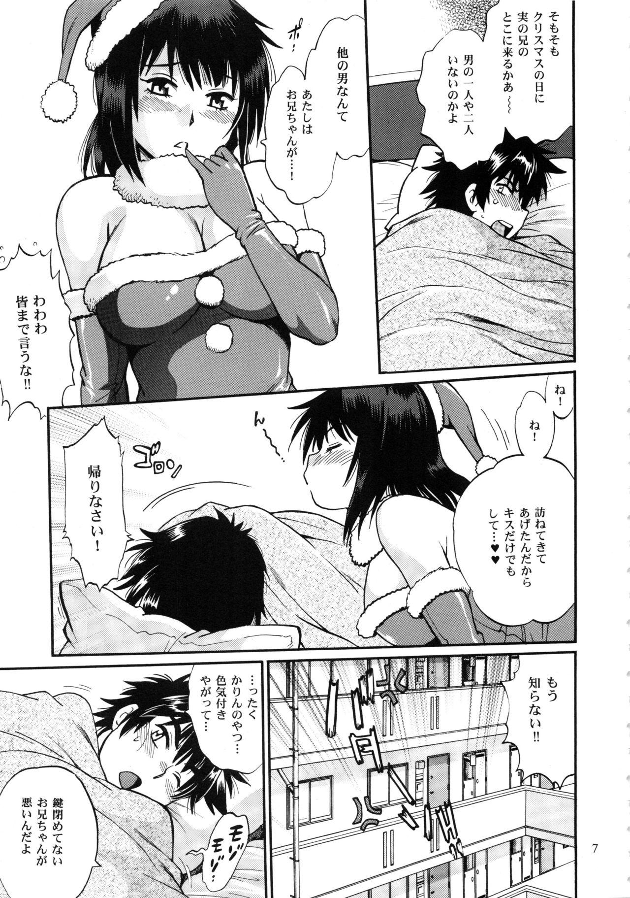 Loira Jitsumai ni Shimasu ka Soretomo Gimai ni Shimasu ka - Original Cdmx - Page 6