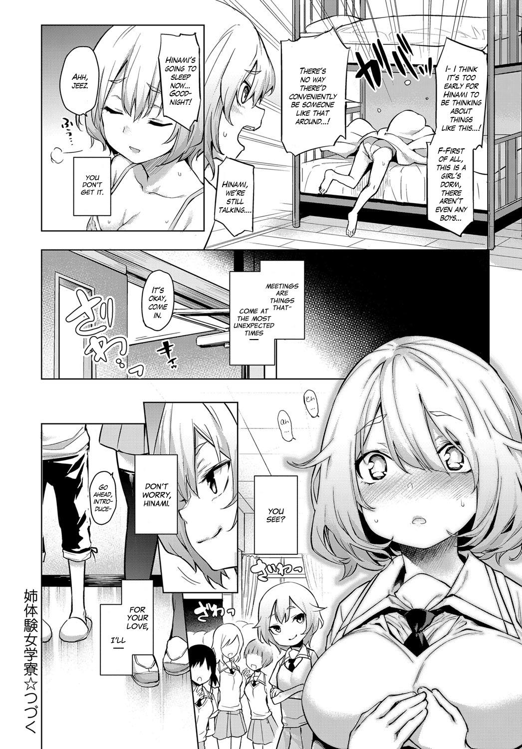 [Michiking] Ane Taiken Jogakuryou 1-4 | Older Sister Experience - The Girls' Dormitory [English] [Yuzuru Katsuragi] [Digital] 27