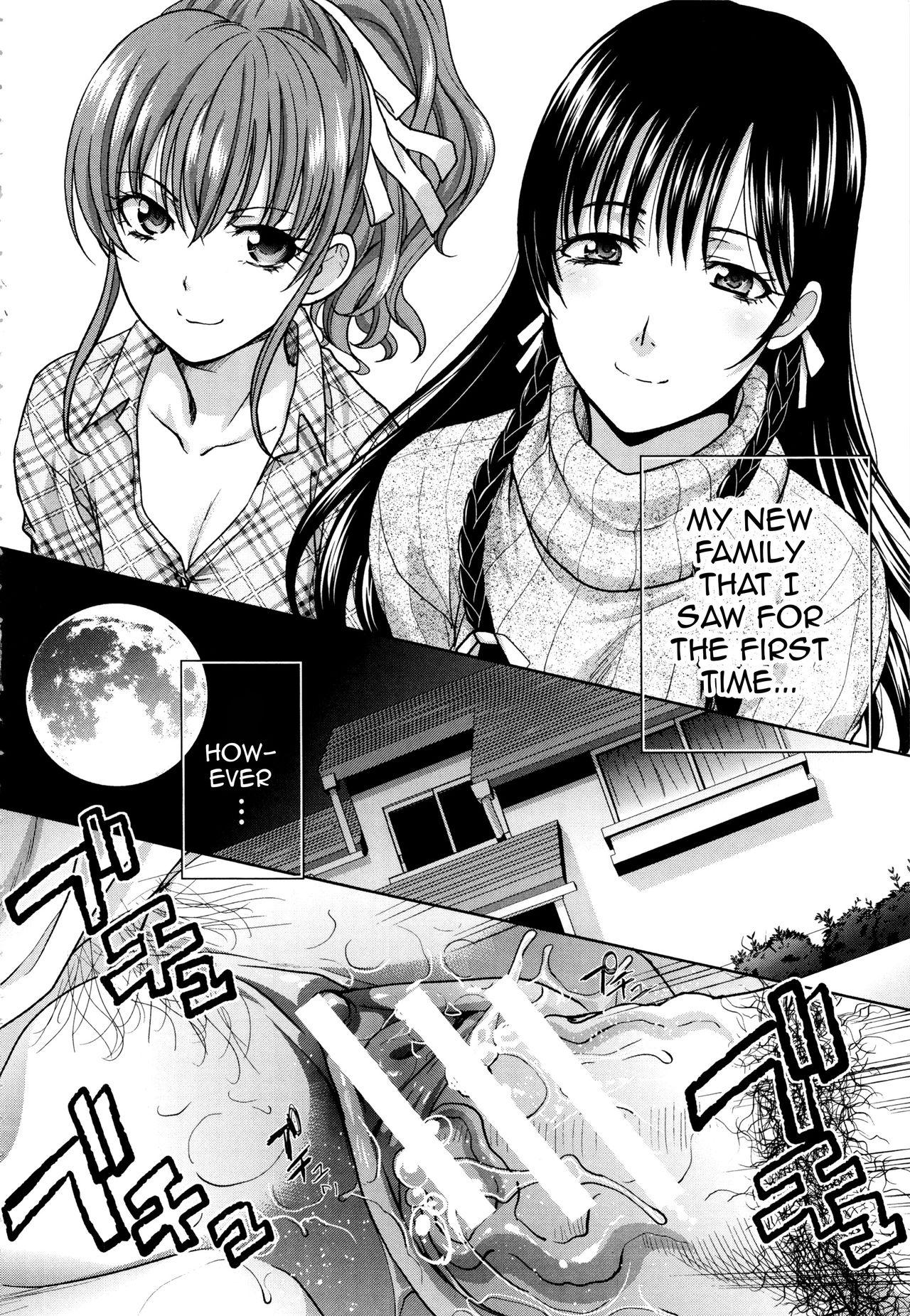 Mouth Haha Futari | Two Mothers Family Taboo - Page 2