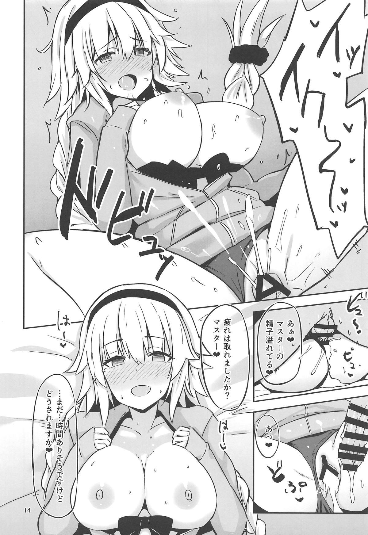 Clitoris CHALDEA SUKEBE TIME! - Fate grand order Abg - Page 13