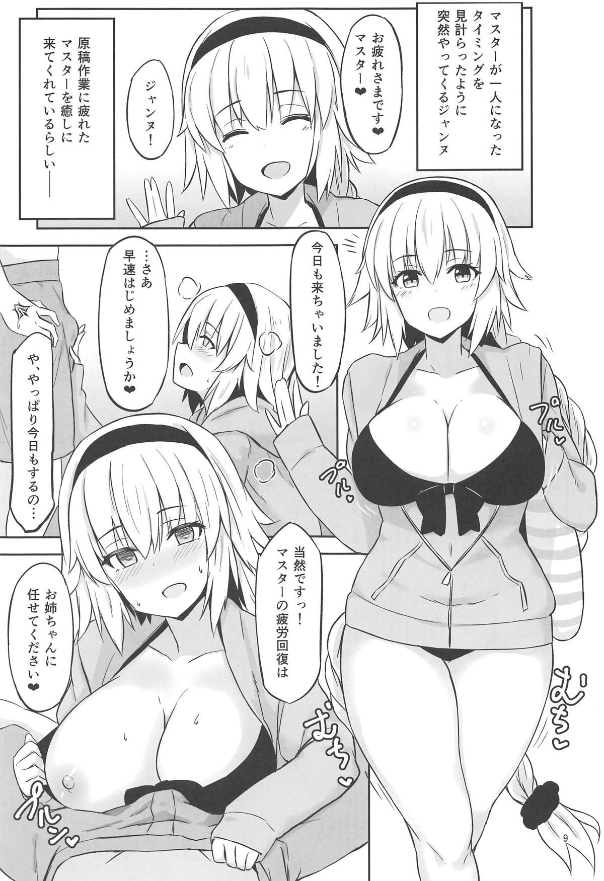 Tinytits CHALDEA SUKEBE TIME! - Fate grand order Webcam - Page 8