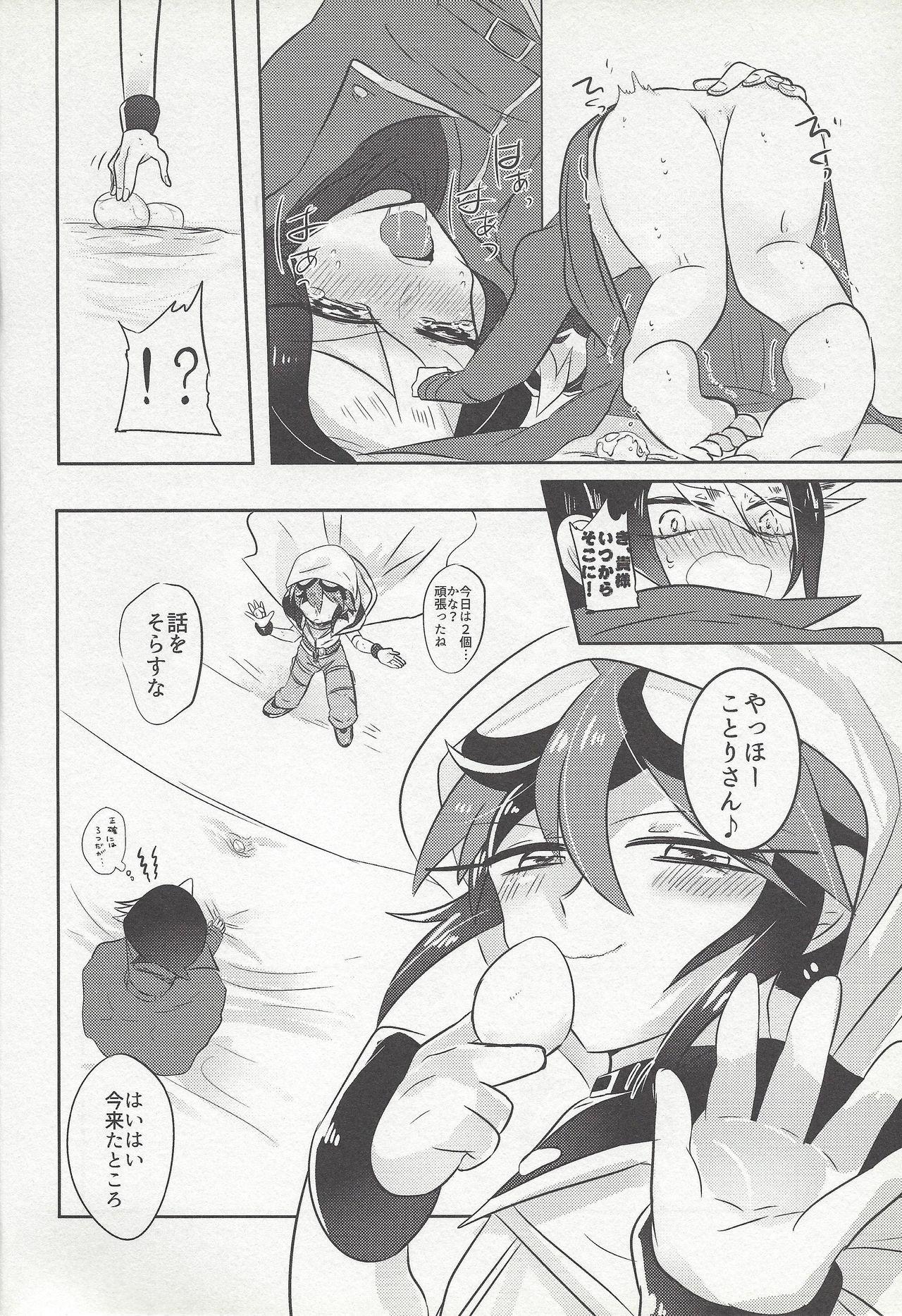 Gay Youngmen Mitsu na Kankei - Yu-gi-oh arc-v Chudai - Page 5