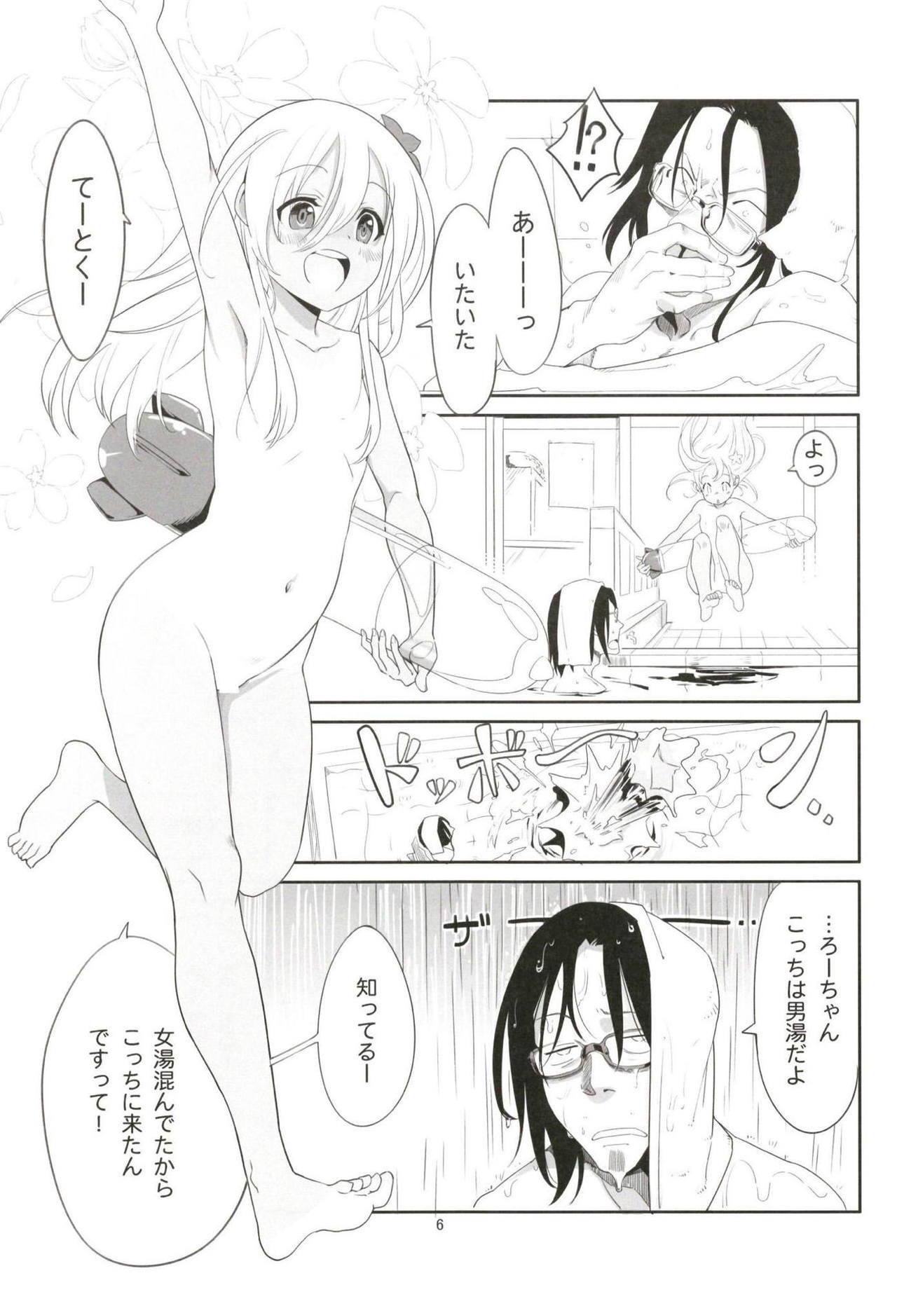 Pussy Ro-chan no Ofuro de Daisakusen - Kantai collection Amateur Porn - Page 5