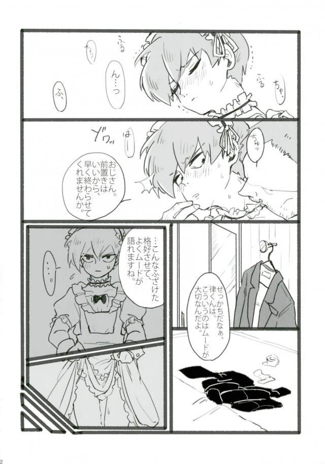 (ONE→HUNDRED 4) [Nou Gluten (Kodama, Nakunaku)] Nii-san to Boku to Enkou Oji-san (Mob Psycho 100) 19