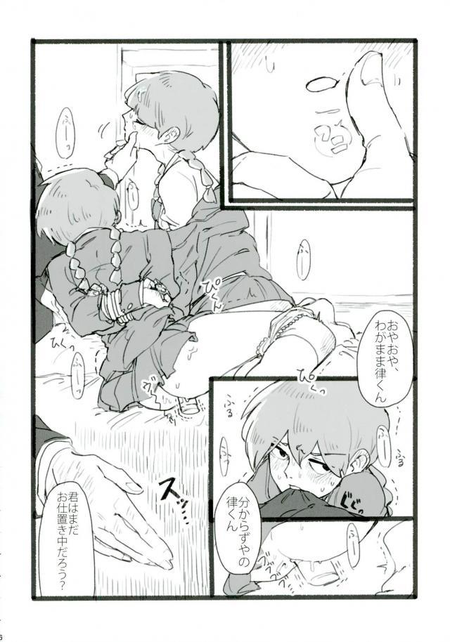 Girl Sucking Dick (ONE→HUNDRED 4) [Nou Gluten (Kodama, Nakunaku)] Nii-san to Boku to Enkou Oji-san (Mob Psycho 100) - Mob psycho 100 Grandmother - Page 4