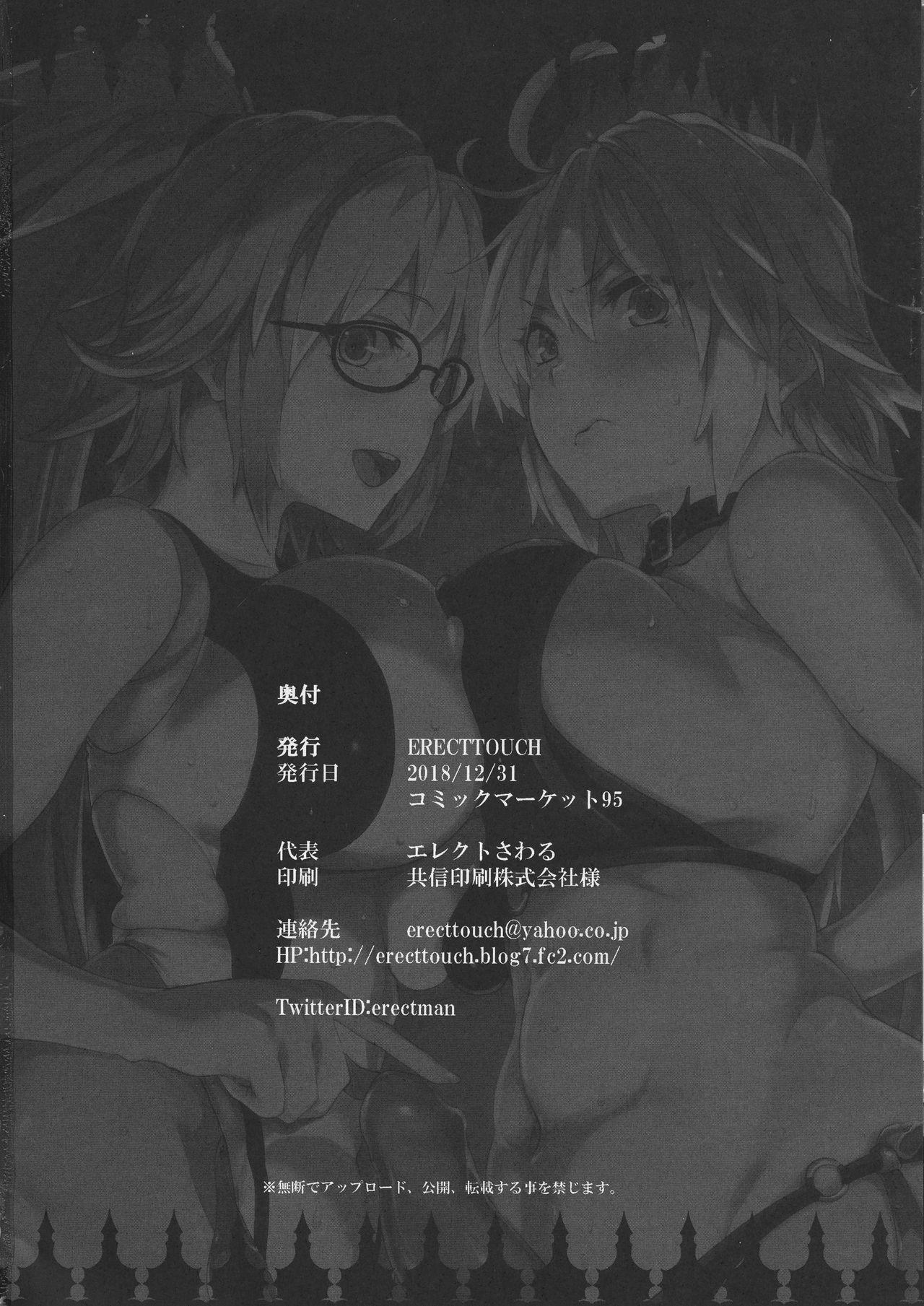 Dykes J×J II - Fate grand order Young Men - Page 42