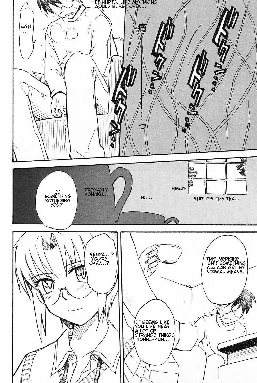 Gay Military Moon Ruler Laboratory 2002 winter - Tsukihime Whooty - Page 8