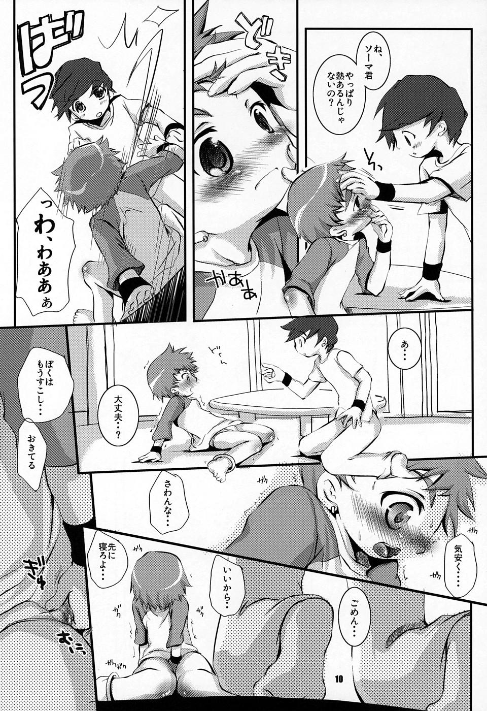 Teenage Soma Uke Hon 12 - Onmyou taisenki Shaven - Page 9