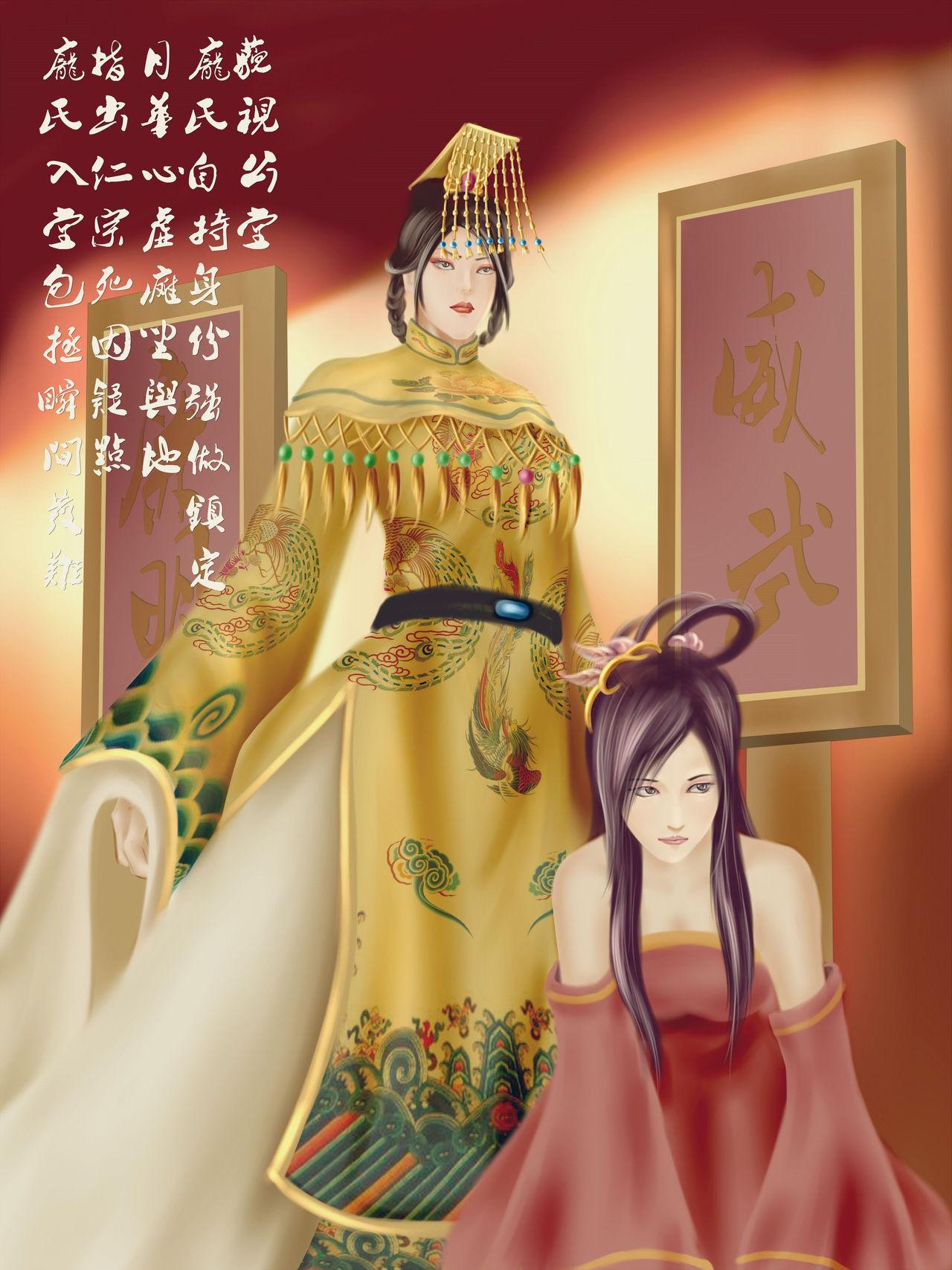 Sister The Lingchi of Queen Pang Saihua - Original Teenporno - Page 7