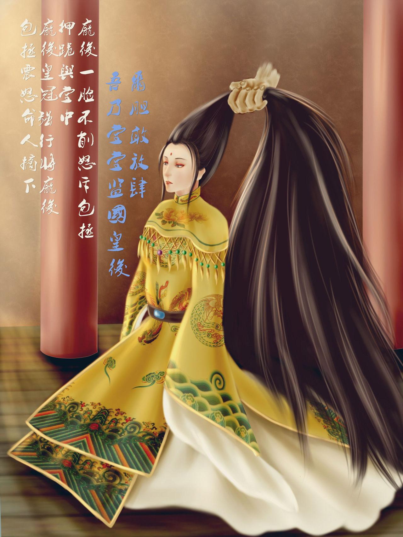 Uncut The Lingchi of Queen Pang Saihua - Original Suck - Page 8