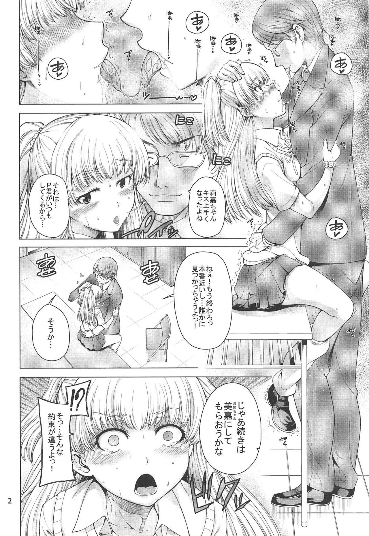 Jerking Off Rika-chan to Sukebe Shiyou - The idolmaster Face Fuck - Page 3