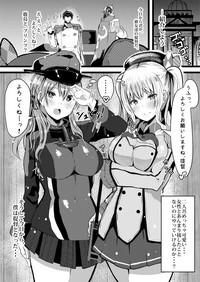 Prinz to Kashima to A.Chimpo 3