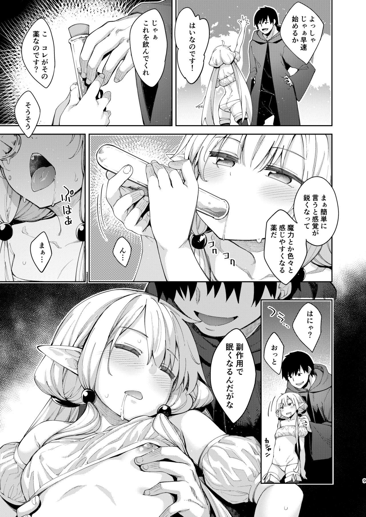 Siririca Isekai Kita no de Mahou o Sukebe na Koto ni Riyou Shiyou to Omou II - Original Teenpussy - Page 8