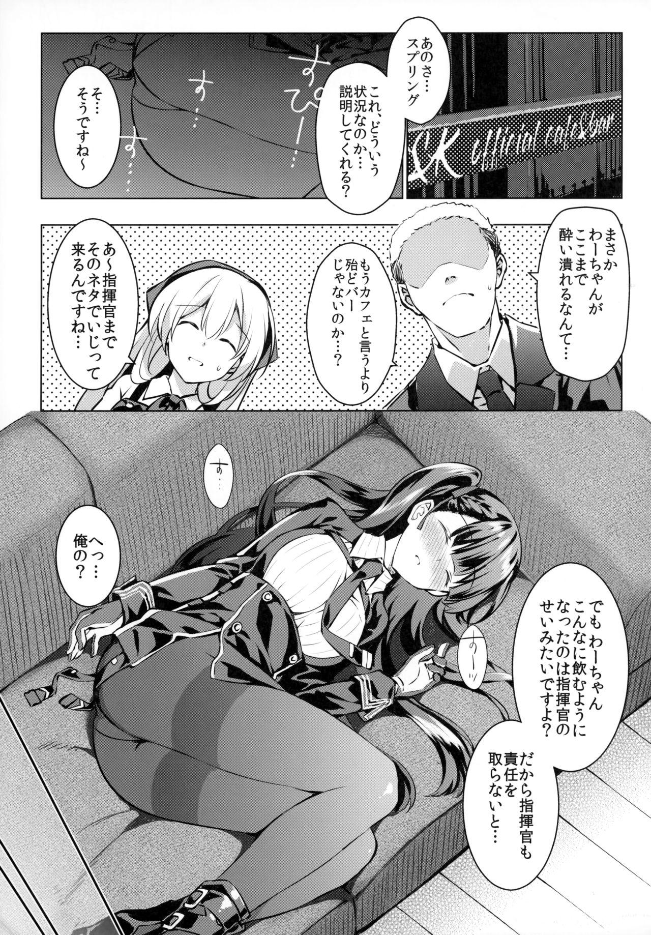 Masturbating Sunao na Kanojo to Hetare Shikikan - Girls frontline Ikillitts - Page 2
